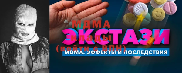 гашиш Вязьма