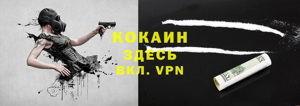 герыч Вязники